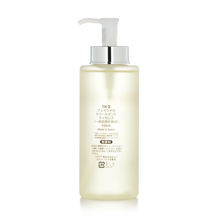 SK-II フェイシャルトリートメントエッセンス 330ml - Luxury Skincare Japan のレビューと価格