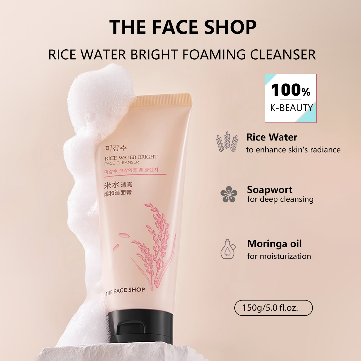 ザ・フェイスショップ ライスウォーター ブライト フェイス  - Luxury Skincare Shop のレビューと価格