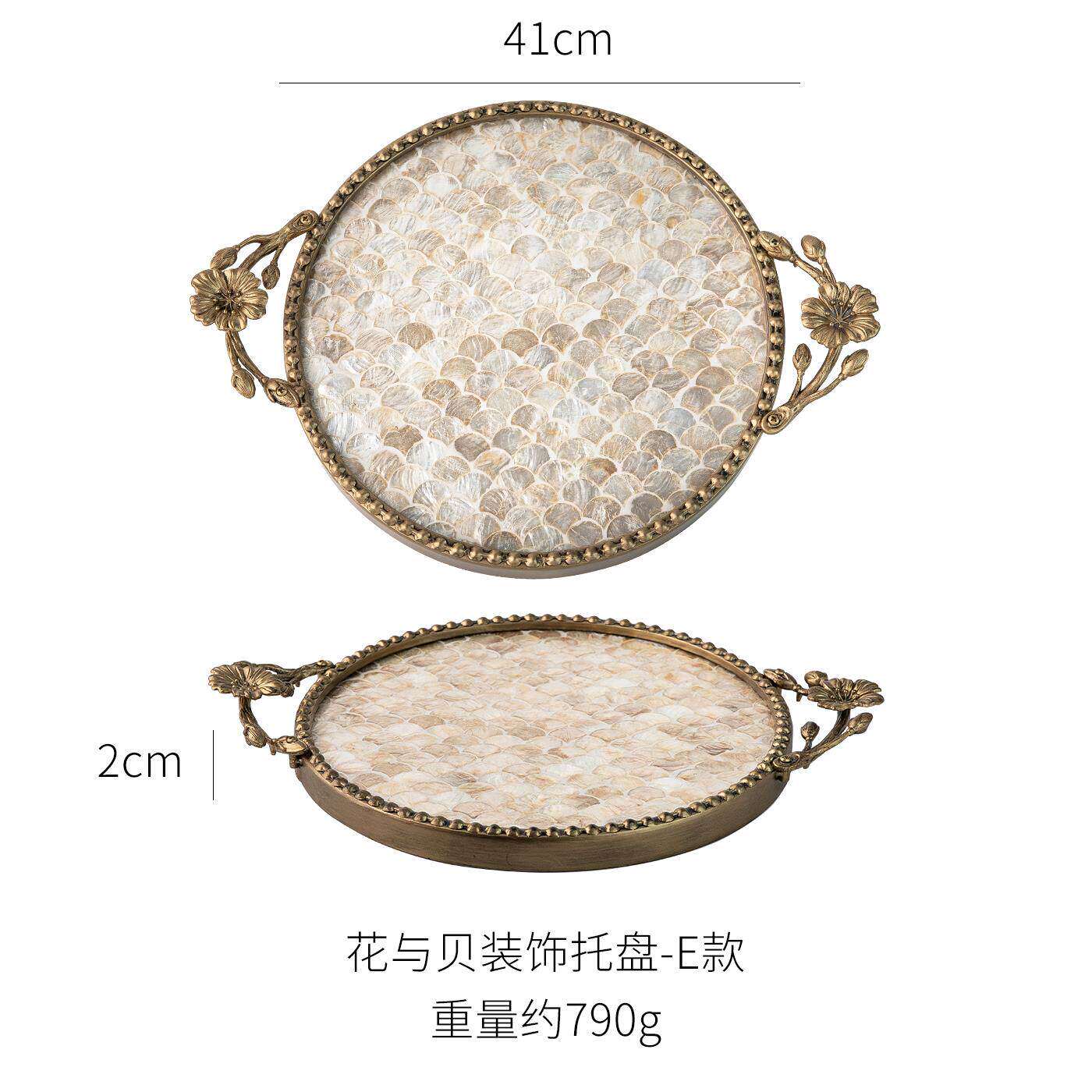 レトロライトラグジュアリーシェル装飾トレイ新中国風クリエイテ - Luxury Skincare Tray のレビューと価格